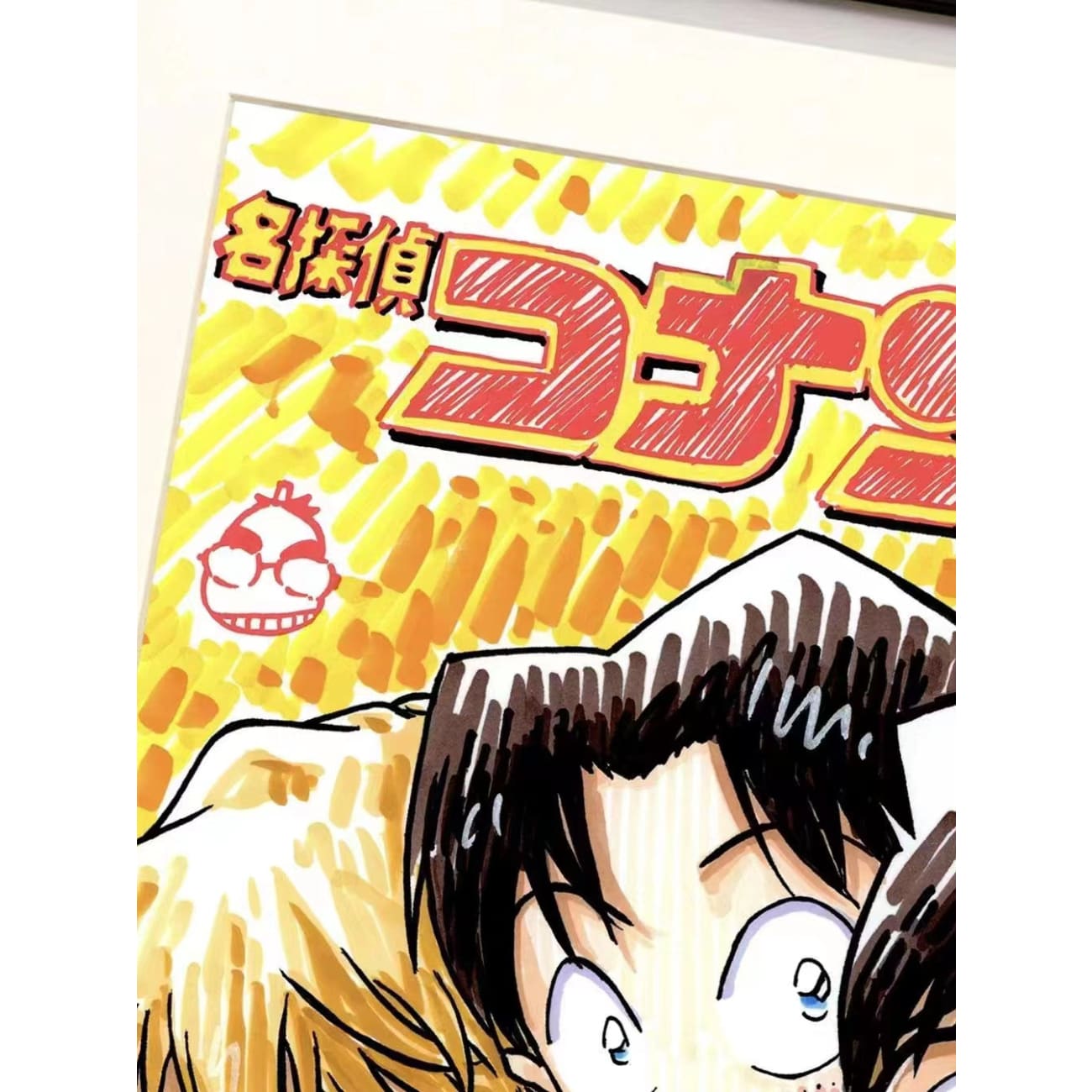 Xing Kong Studio - Junior Detective League Poster Frame 