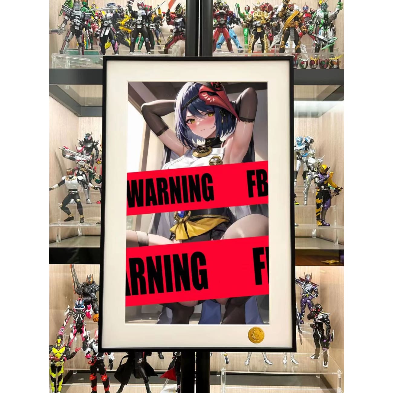 Xing Kong Studio - Kujou Sara Poster Frame