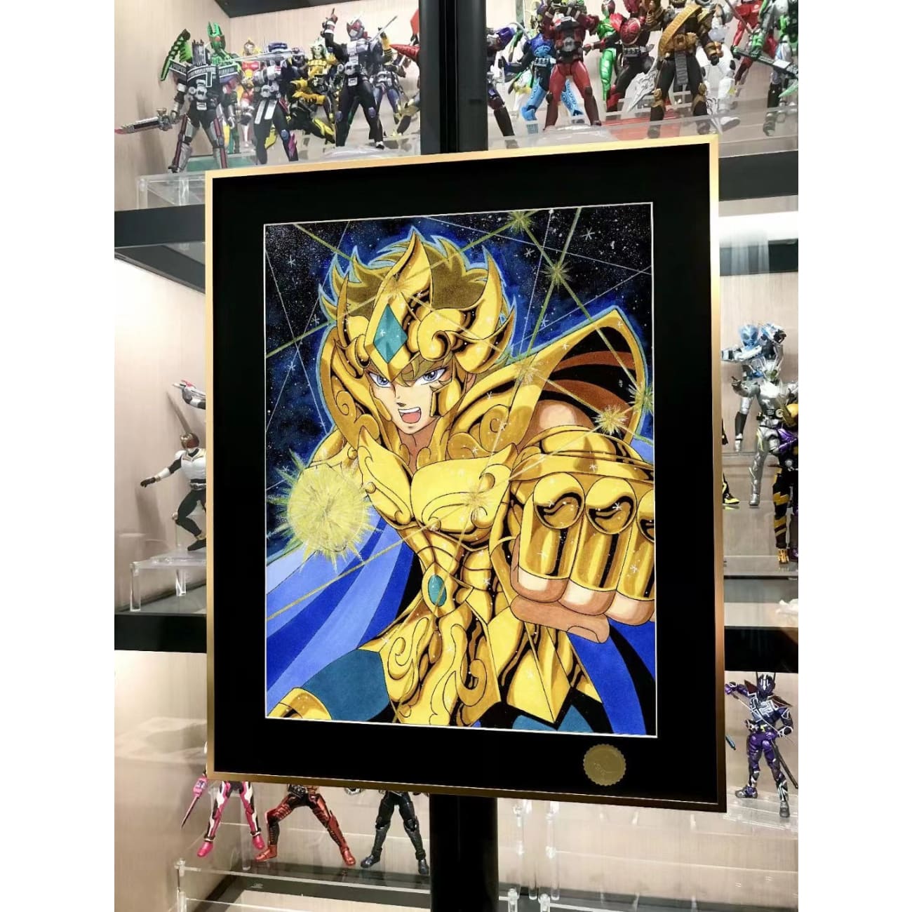 Xing Kong Studio - Leo Aiolia Poster Frame 