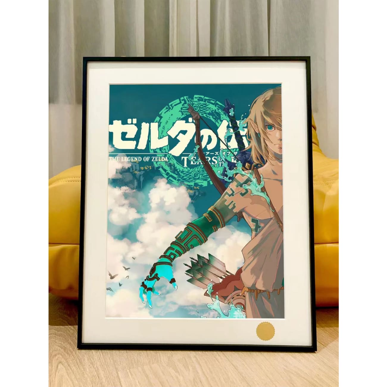 Xing Kong Studio - Link Poster Frame
