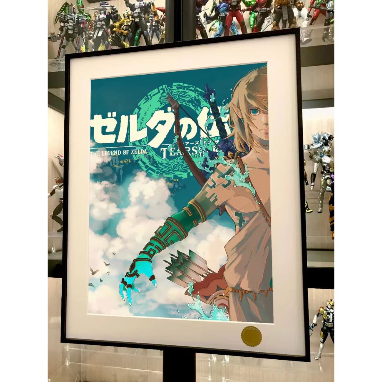 Xing Kong Studio - Link Poster Frame