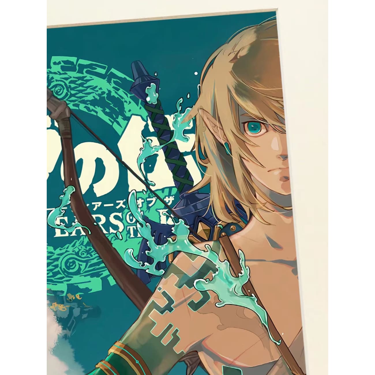 Xing Kong Studio - Link Poster Frame