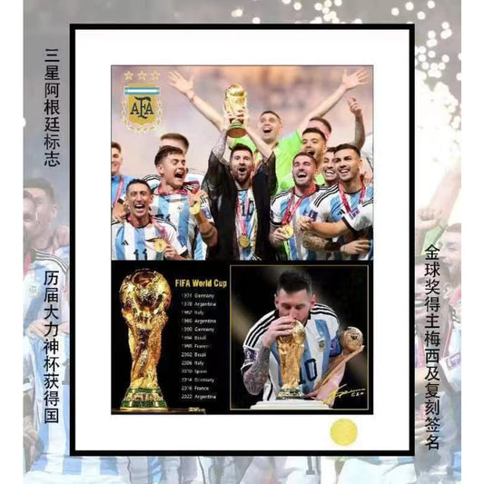 Xing Kong Studio - Lionel Messi Argentina FIFA World Cup Qatar 2022 Champion Poster Frame