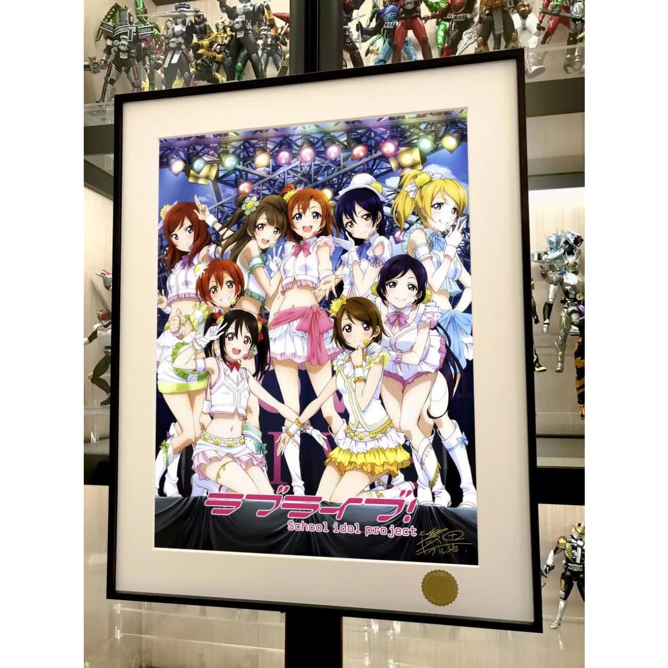 Xing Kong Studio - Love Live! School Idol Festival Poster Frame