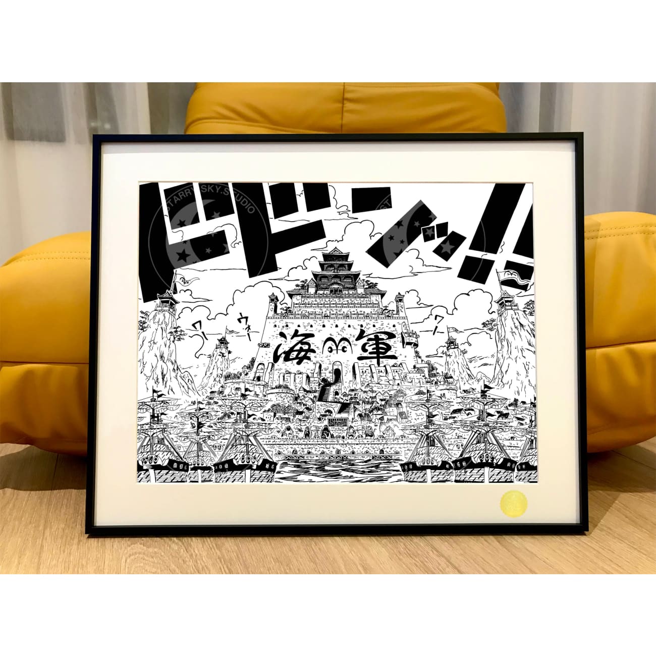 Xing Kong Studio - Marine Headquarters Poster Frame