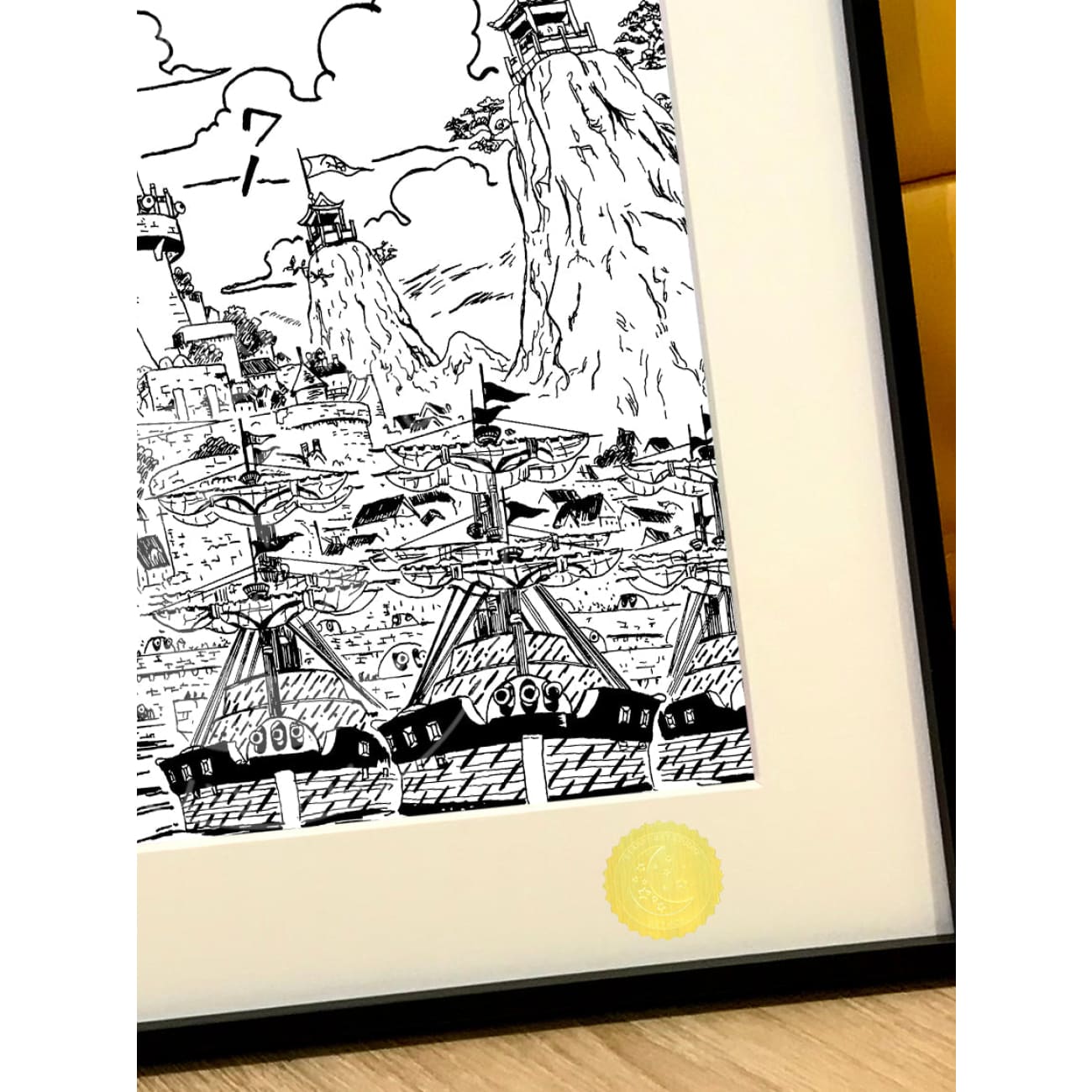 Xing Kong Studio - Marine Headquarters Poster Frame