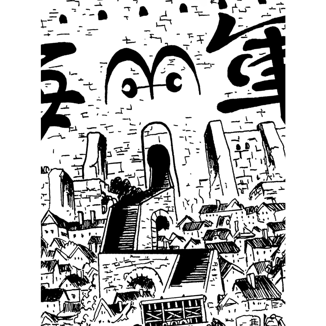 Xing Kong Studio - Marine Headquarters Poster Frame