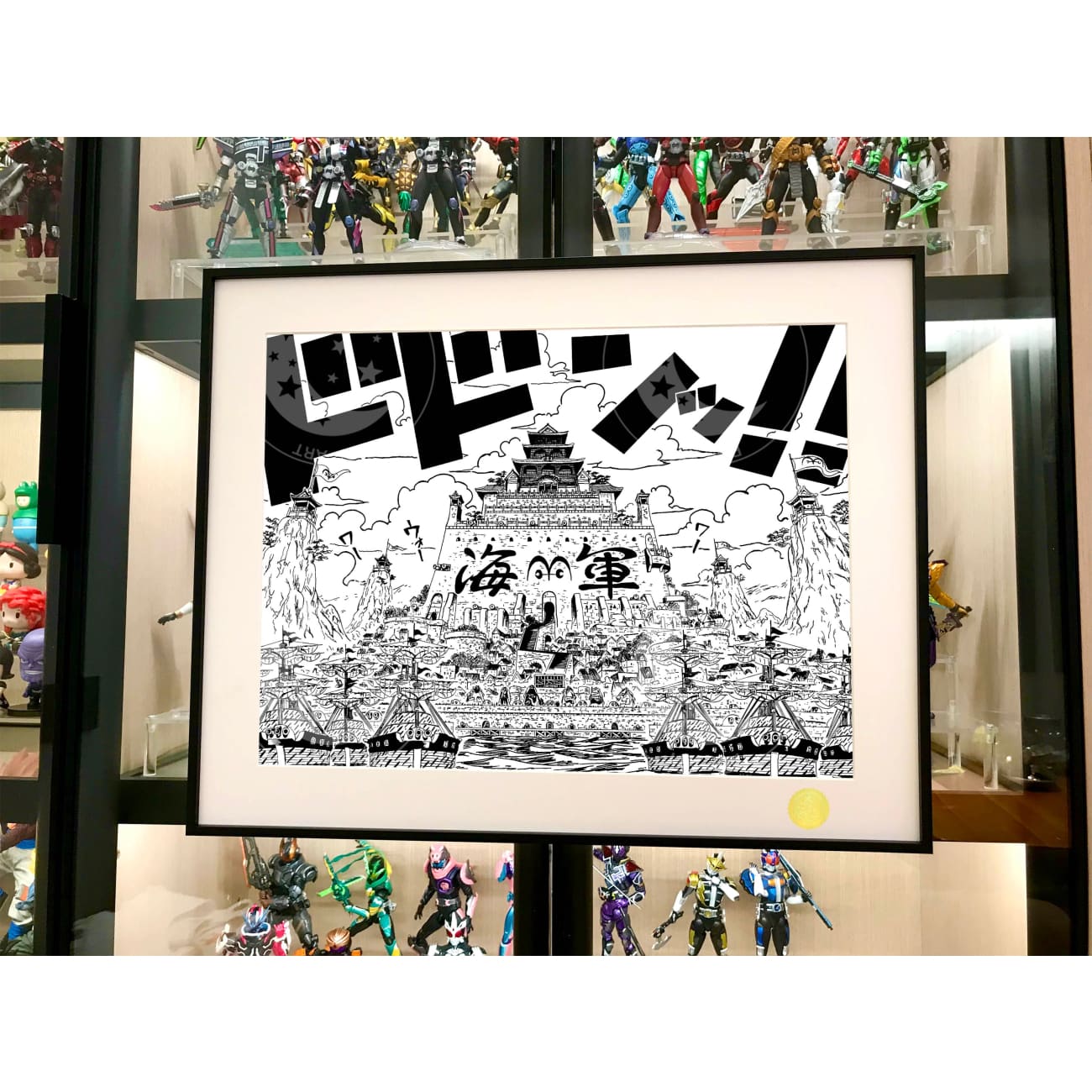 Xing Kong Studio - Marine Headquarters Poster Frame