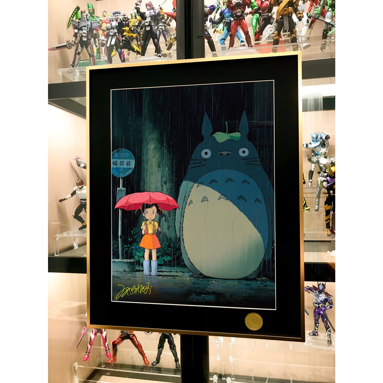 Xing Kong Studio - Mei Kusakabe & Totoro Poster Frame