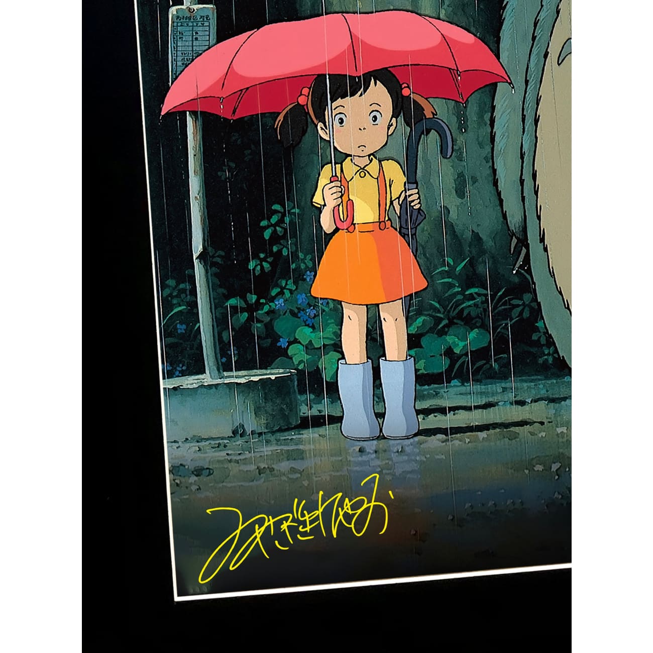 Xing Kong Studio - Mei Kusakabe & Totoro Poster Frame