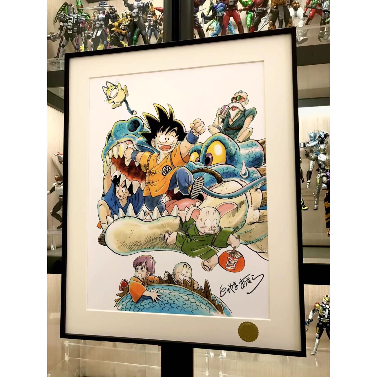 Xing Kong Studio - Memories of Dragon Ball Poster Frame 