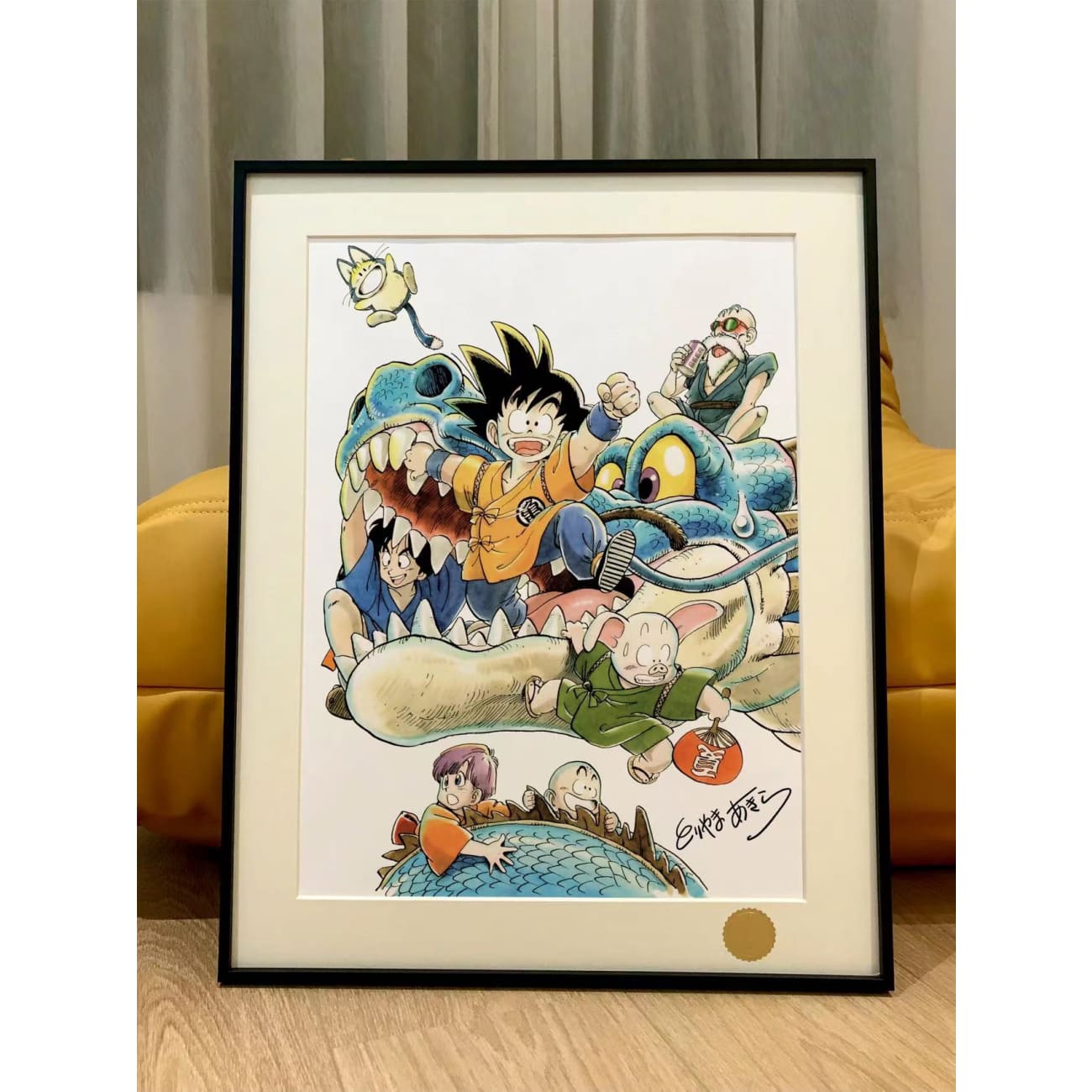 Xing Kong Studio - Memories of Dragon Ball Poster Frame 