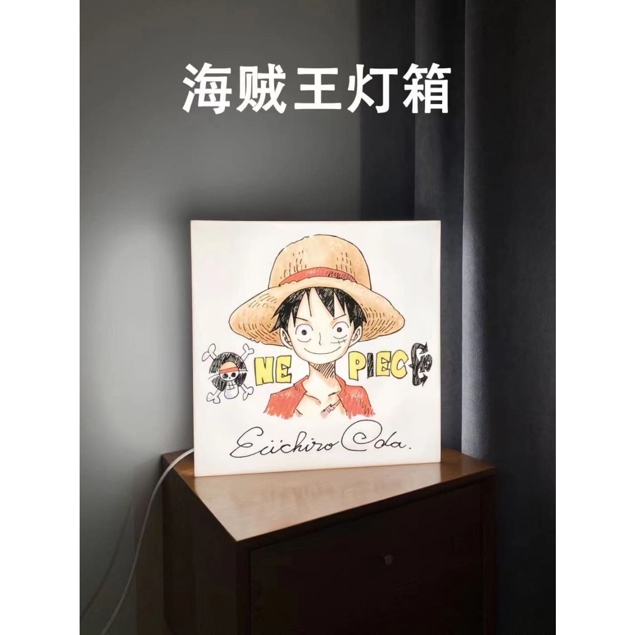 Xing Kong Studio - Monkey D Luffy Night Light Box Lamp  