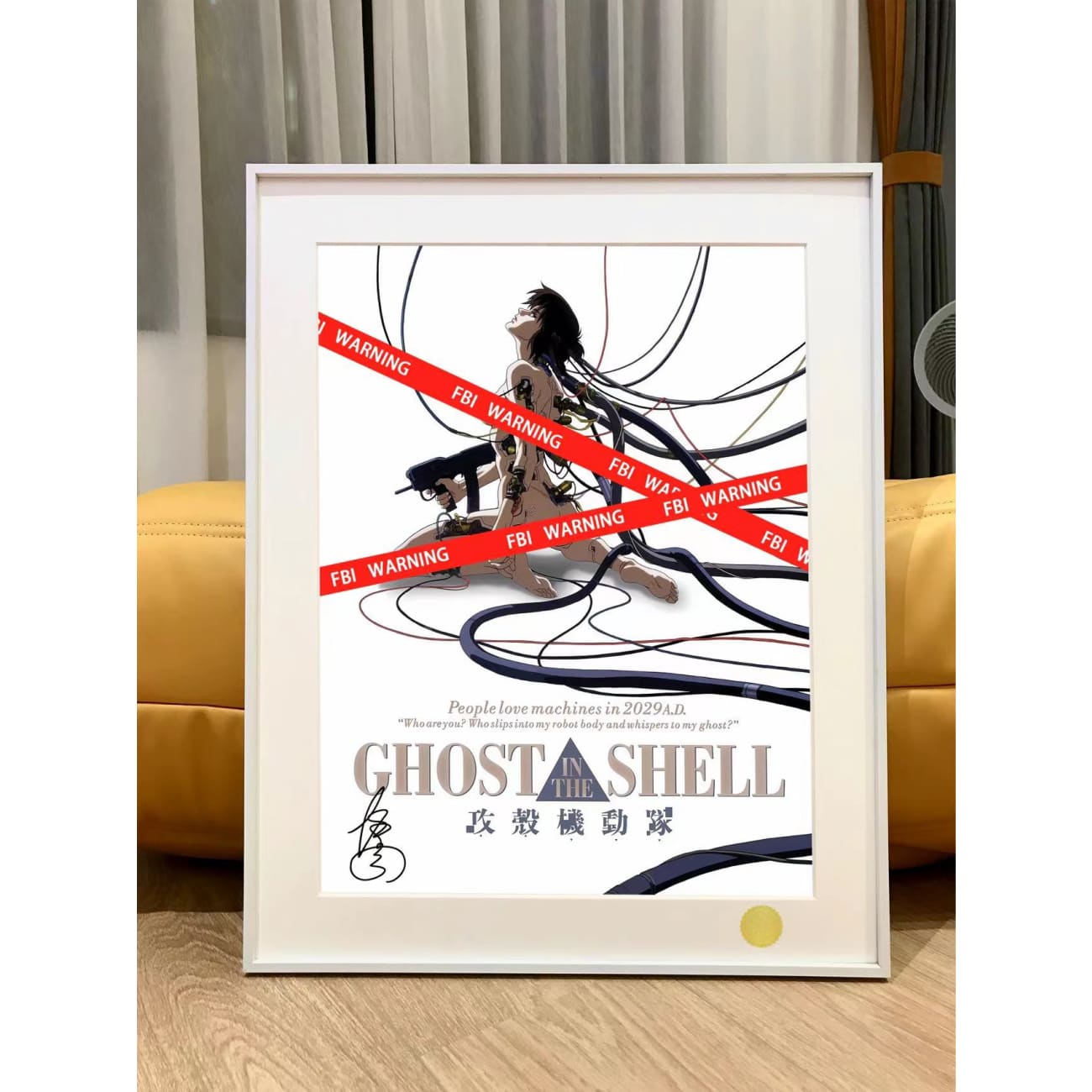 Xing Kong Studio - Motoko Kusanagi Poster Frame 
