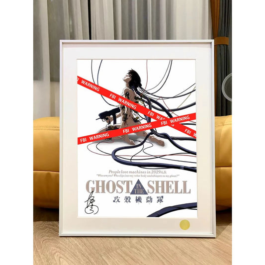Xing Kong Studio - Motoko Kusanagi Poster Frame 