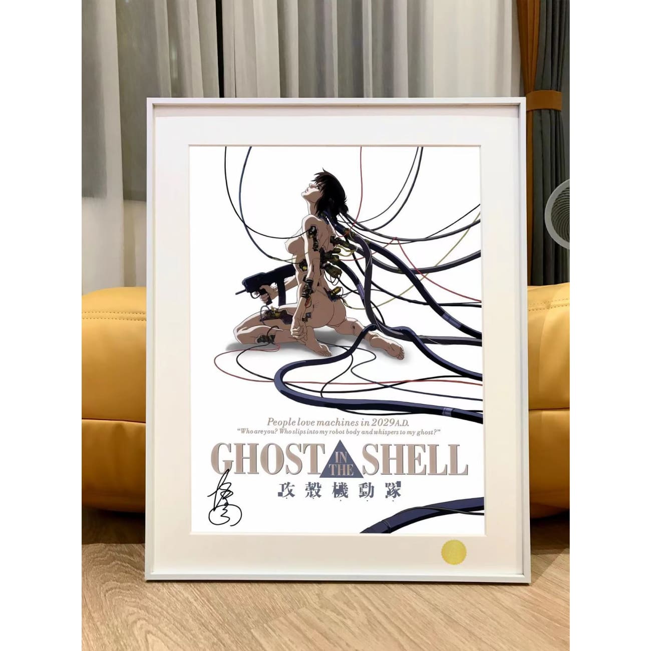 Xing Kong Studio - Motoko Kusanagi Poster Frame 