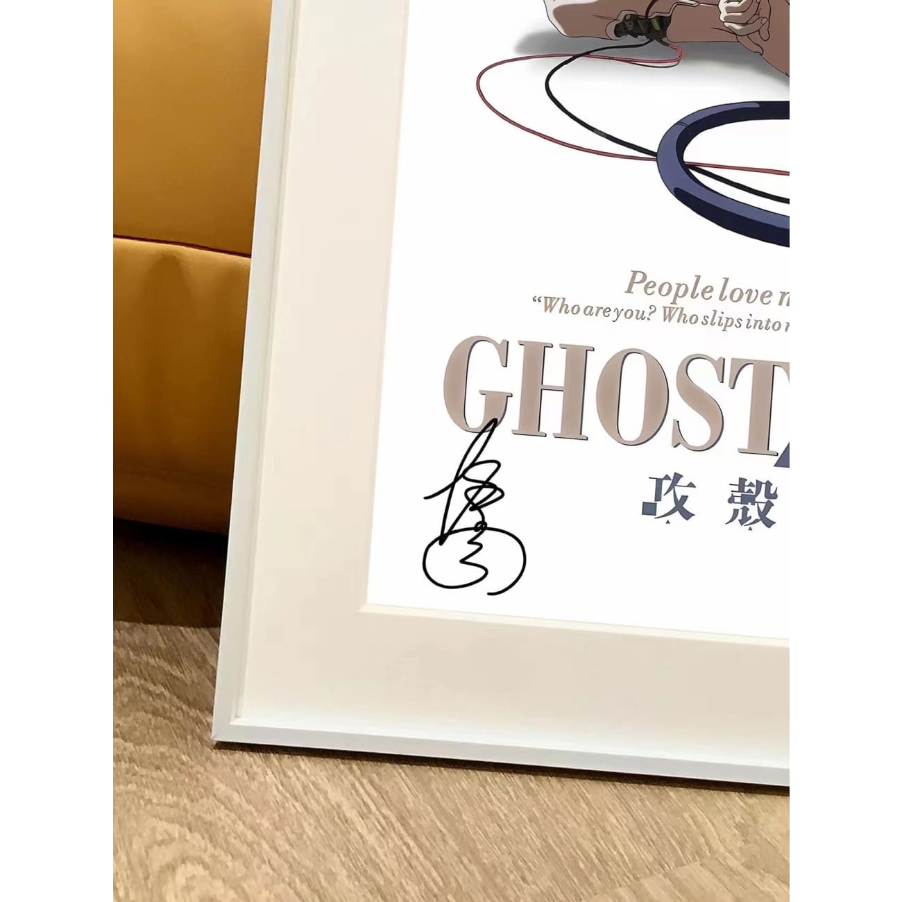Xing Kong Studio - Motoko Kusanagi Poster Frame 