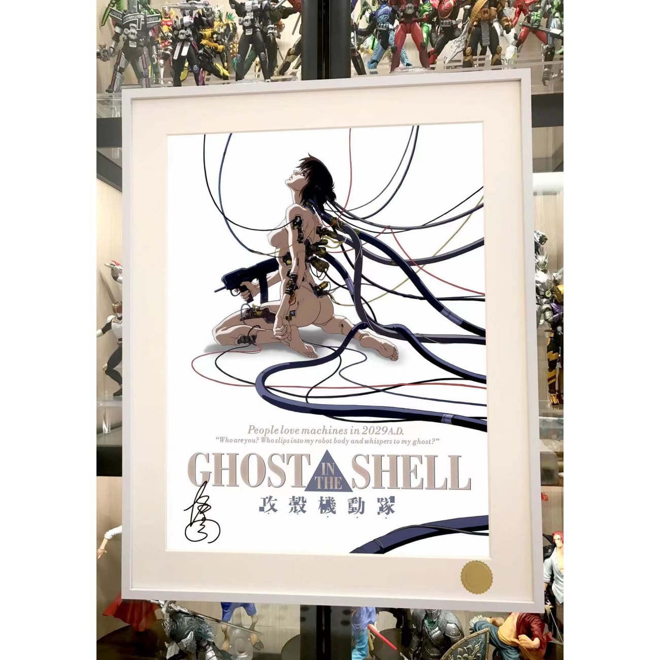 Xing Kong Studio - Motoko Kusanagi Poster Frame 