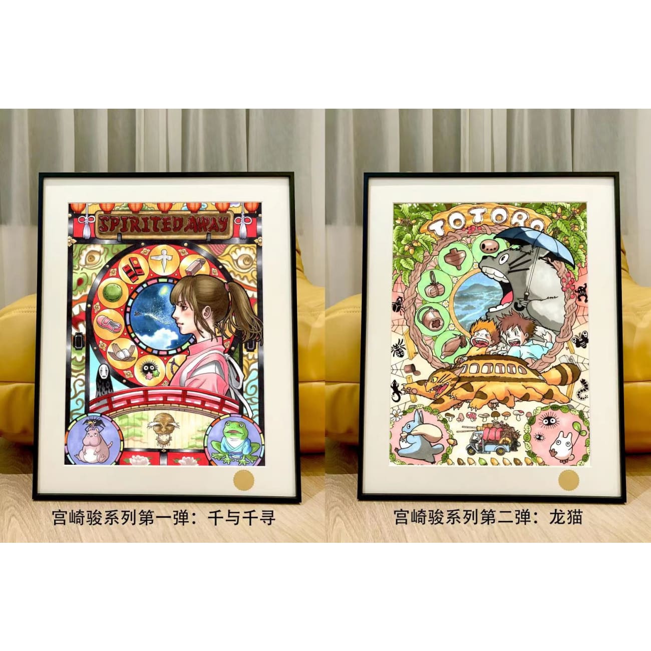 Xing Kong Studio - My Neighbor Totoro Poster Frame