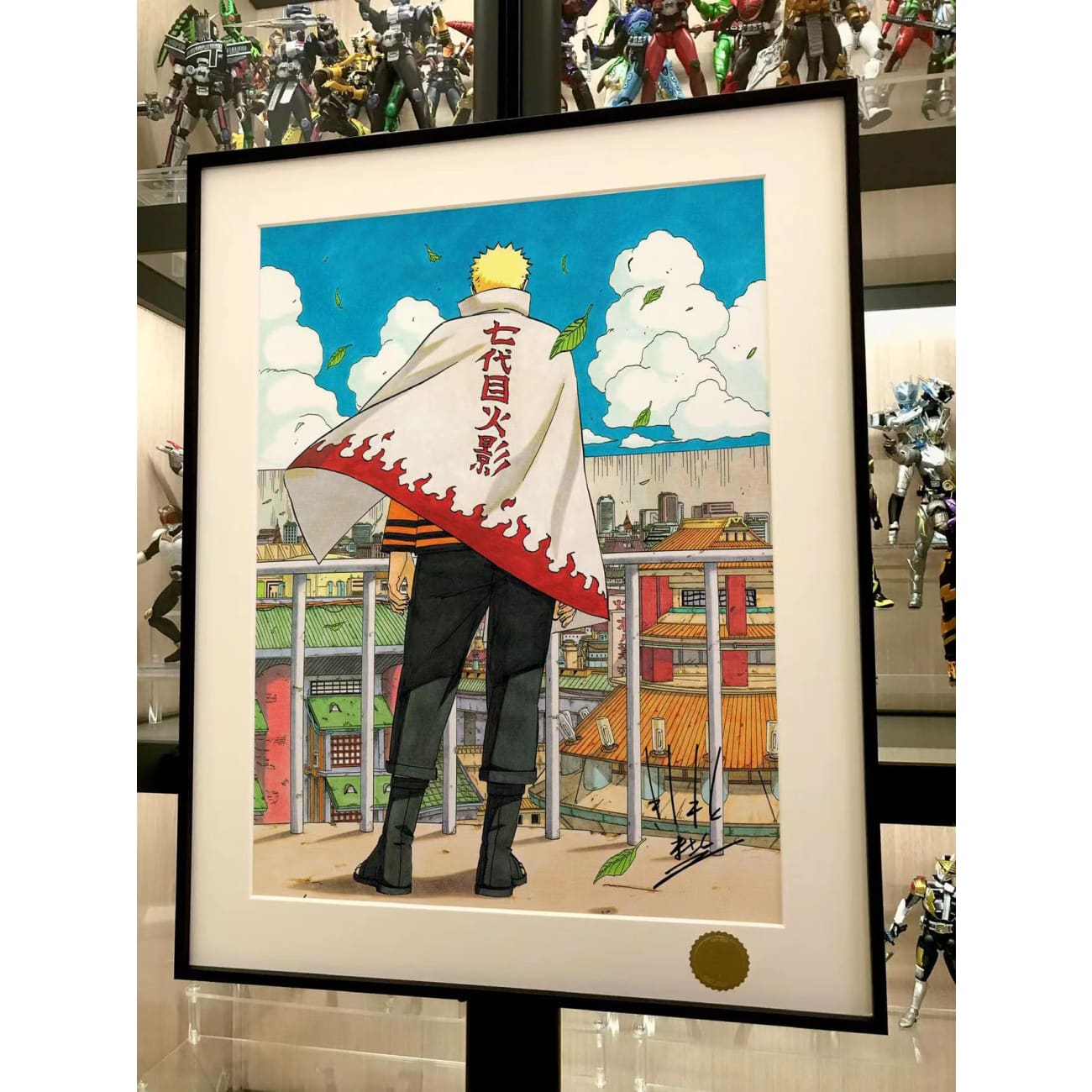 Xing Kong Studio - Naruto Uzumaki Seventh Hokage Poster Frame