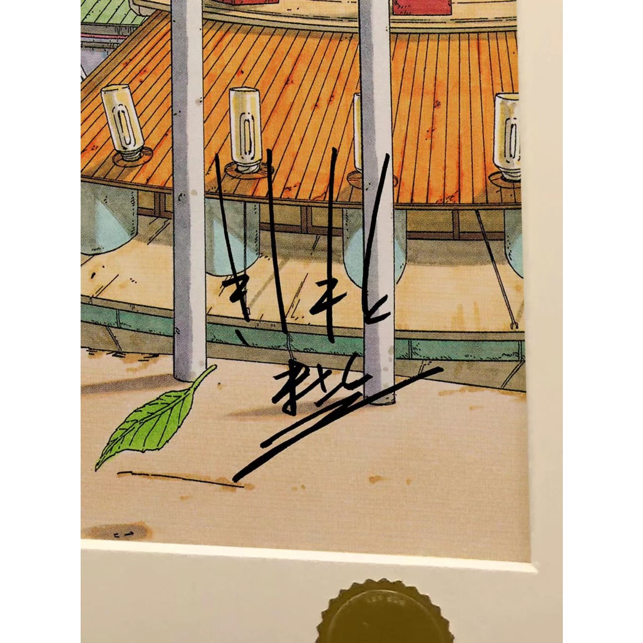 Xing Kong Studio - Naruto Uzumaki Seventh Hokage Poster Frame