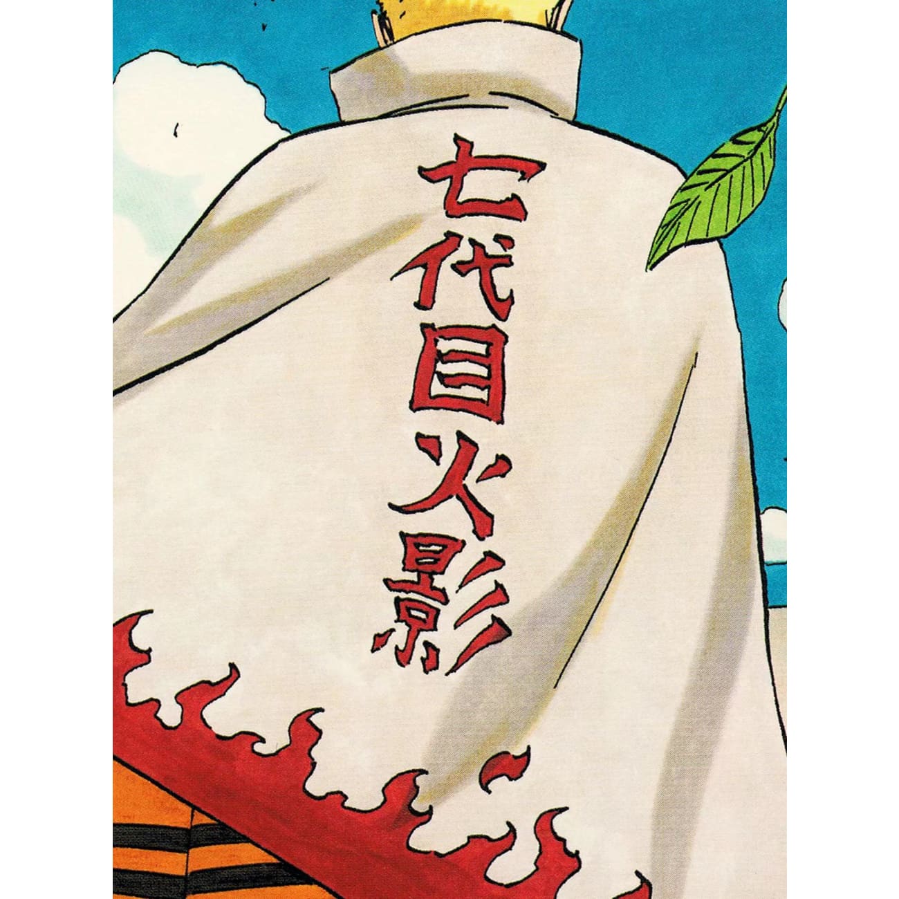 Xing Kong Studio - Naruto Uzumaki Seventh Hokage Poster Frame