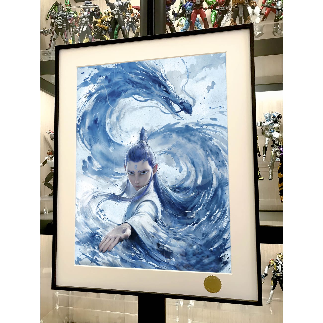 Xing Kong Studio - Ne Zha / Ao Bing Poster Frame