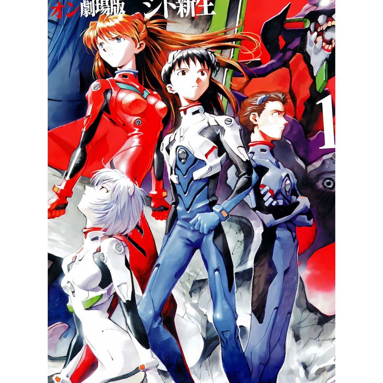 Xing Kong Studio - Neon Genesis Evangelion Soldiers Poster Frame