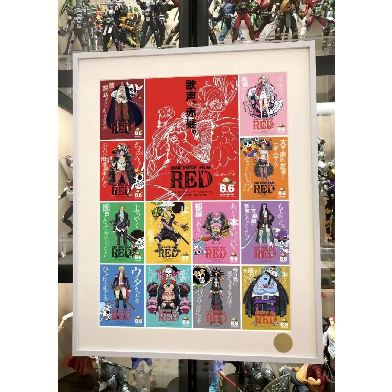 Xing Kong Studio - One Piece 25th Anniversary Red Poster Frame 