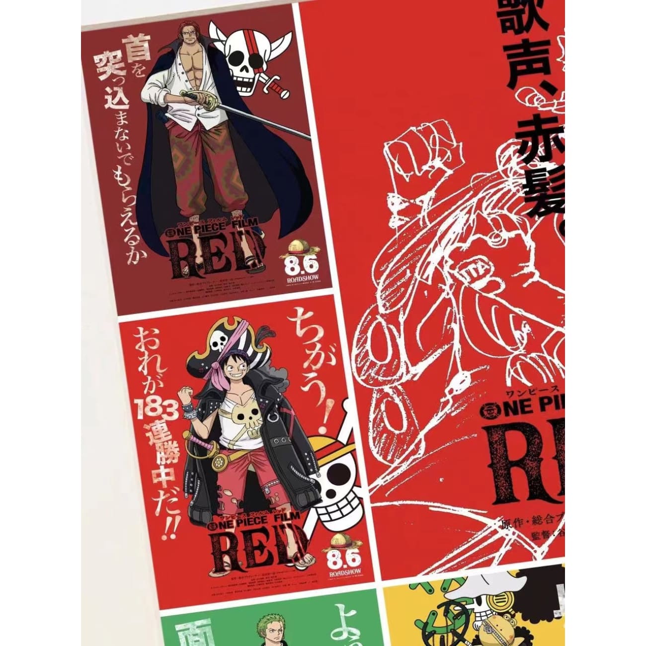Xing Kong Studio - One Piece 25th Anniversary Red Poster Frame 