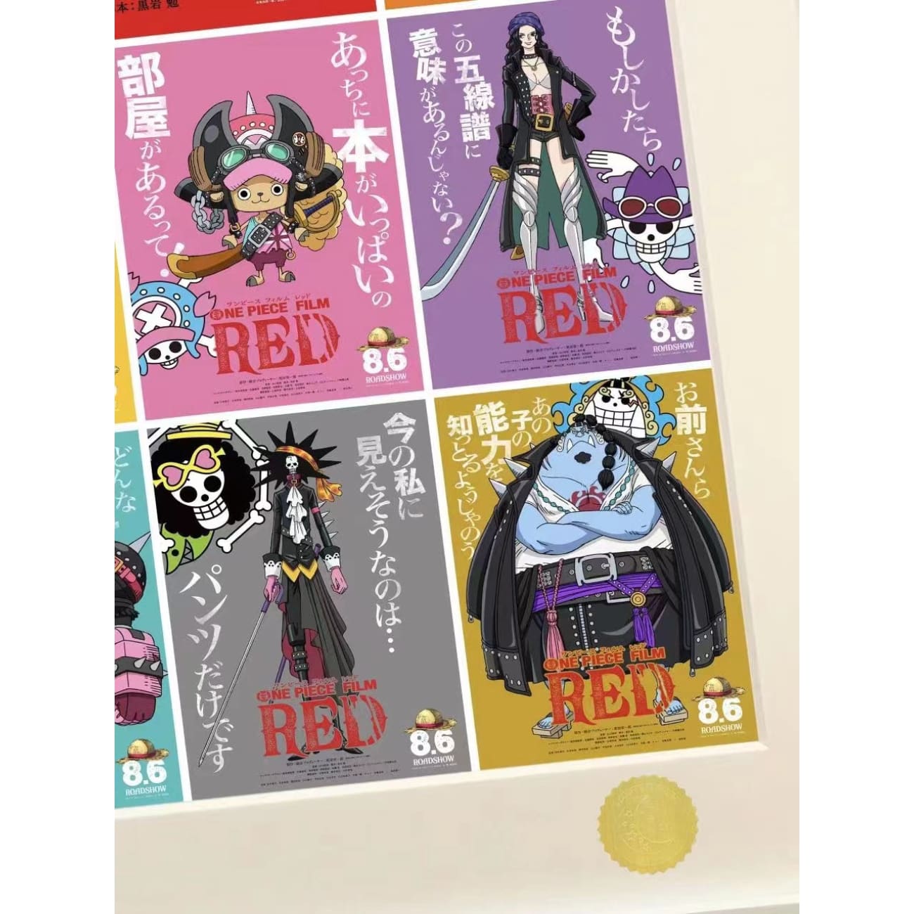 Xing Kong Studio - One Piece 25th Anniversary Red Poster Frame 