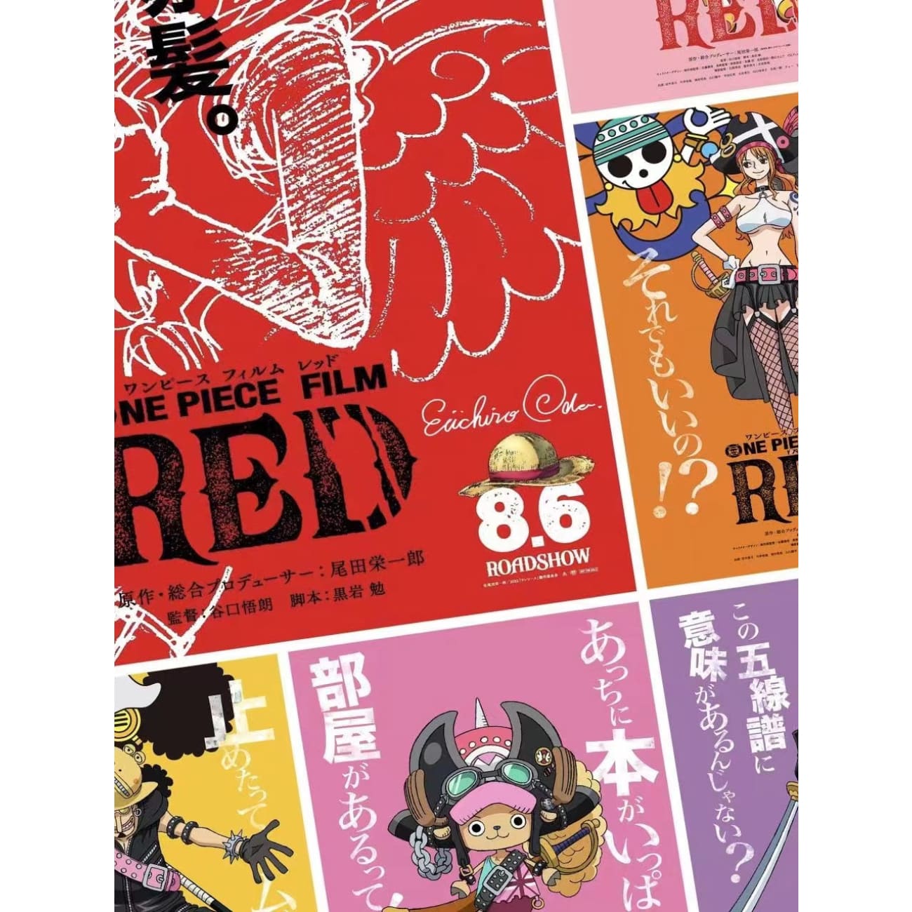 Xing Kong Studio - One Piece 25th Anniversary Red Poster Frame 