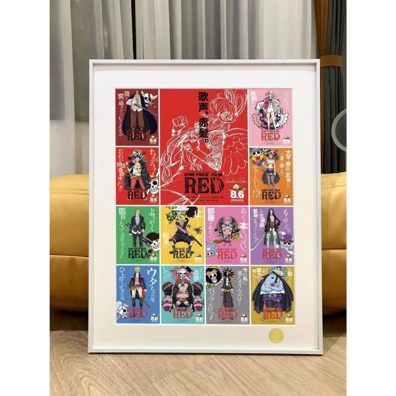 Xing Kong Studio - One Piece 25th Anniversary Red Poster Frame 