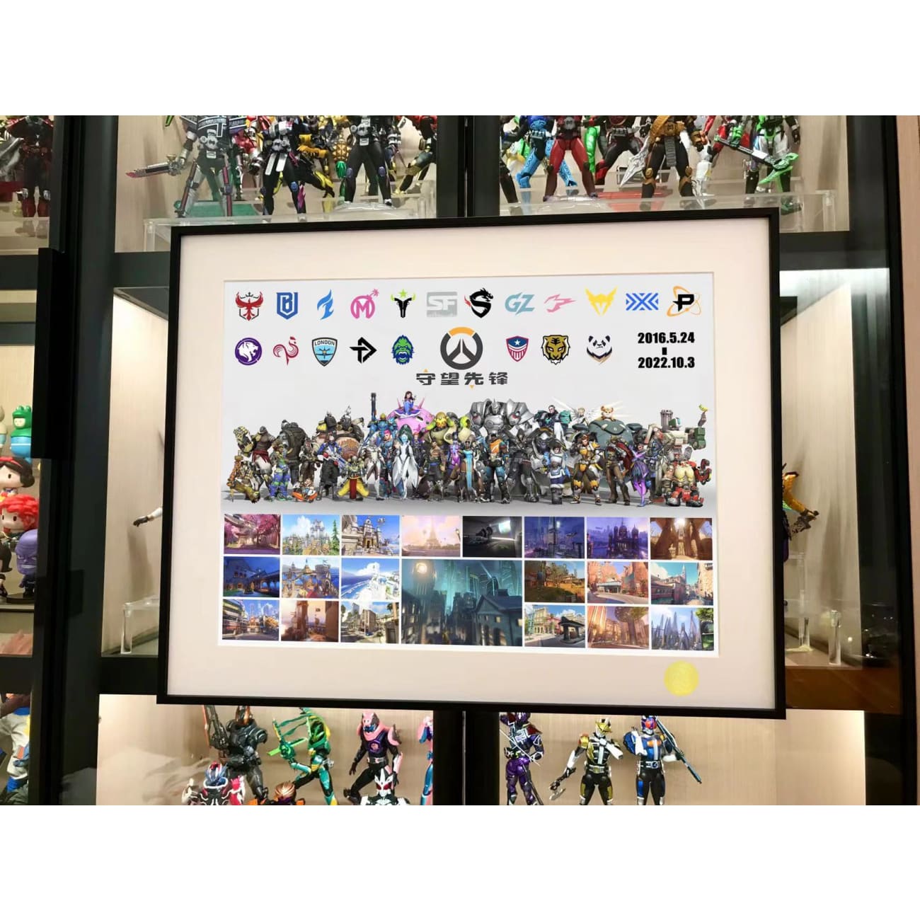 Xing Kong Studio - Overwatch Stop Service Commemoration Poster Frame
