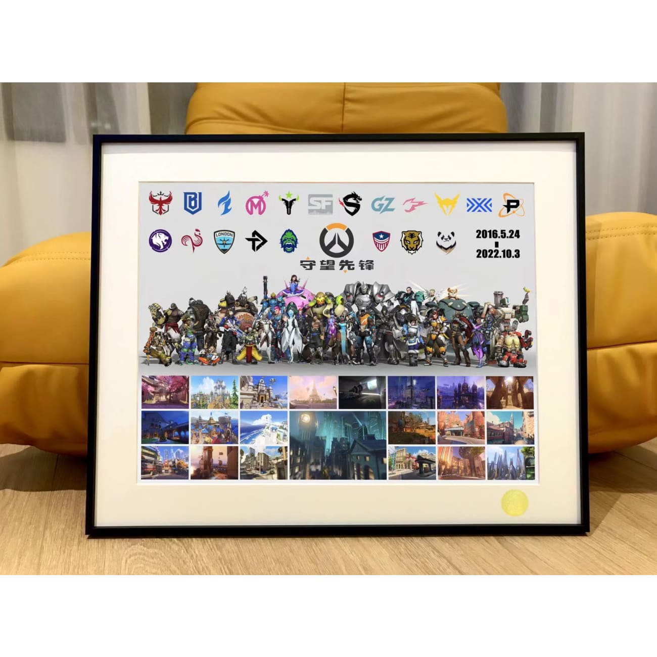 Xing Kong Studio - Overwatch Stop Service Commemoration Poster Frame