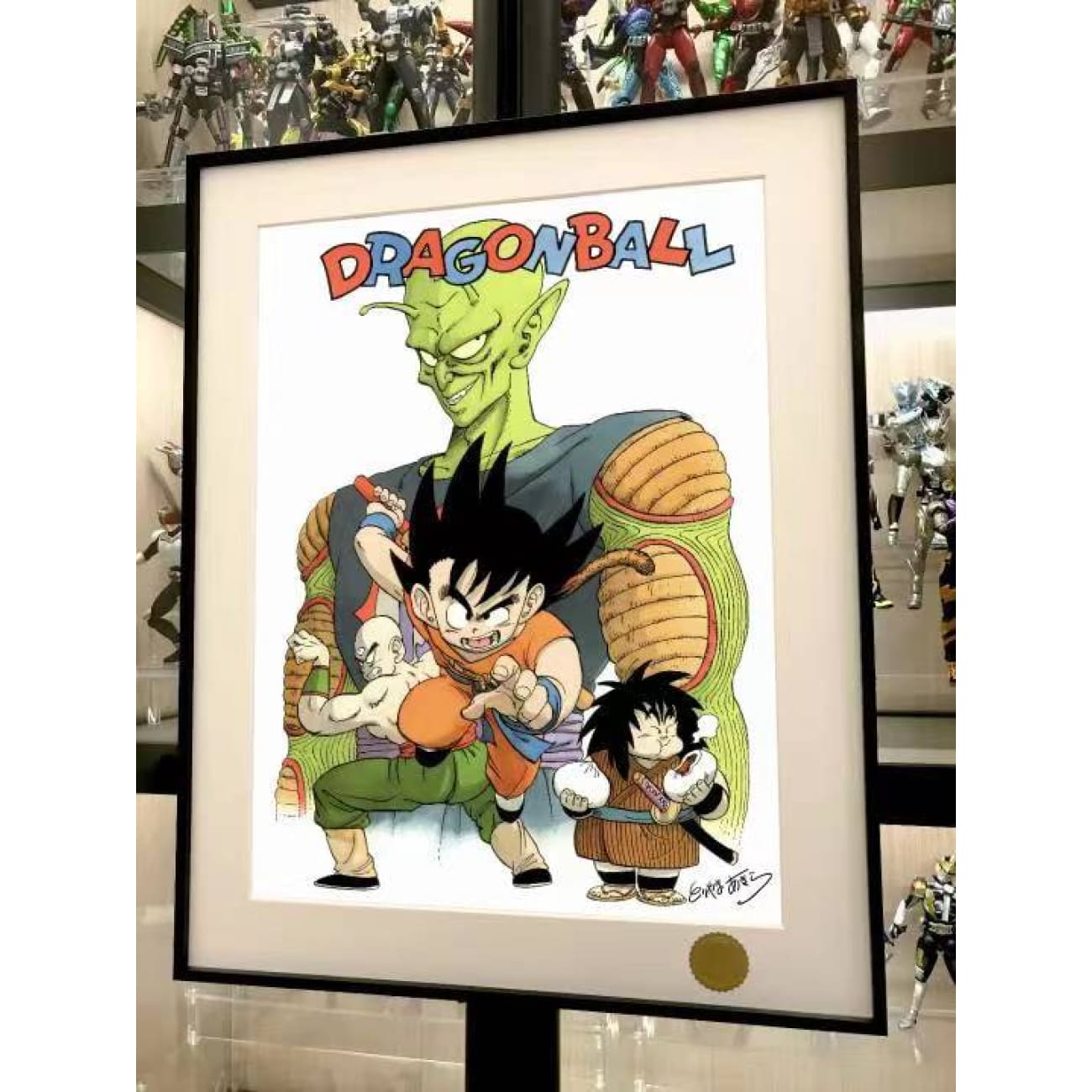 Xing Kong Studio - Piccolo, Son Goku, Tien Shinhan & Yajirobe Poster Frame