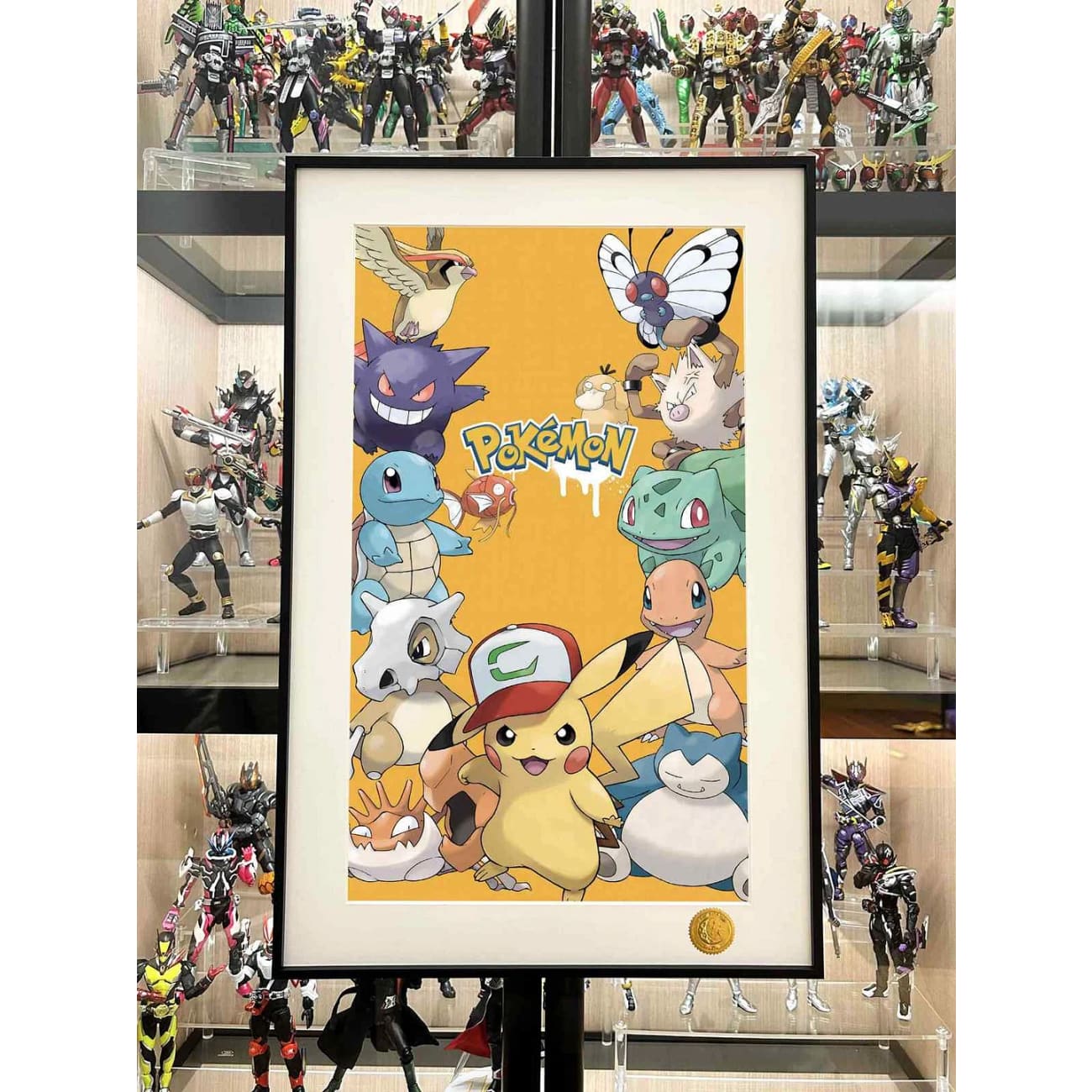 Xing Kong Studio - Pikachu & Friends Poster Frame