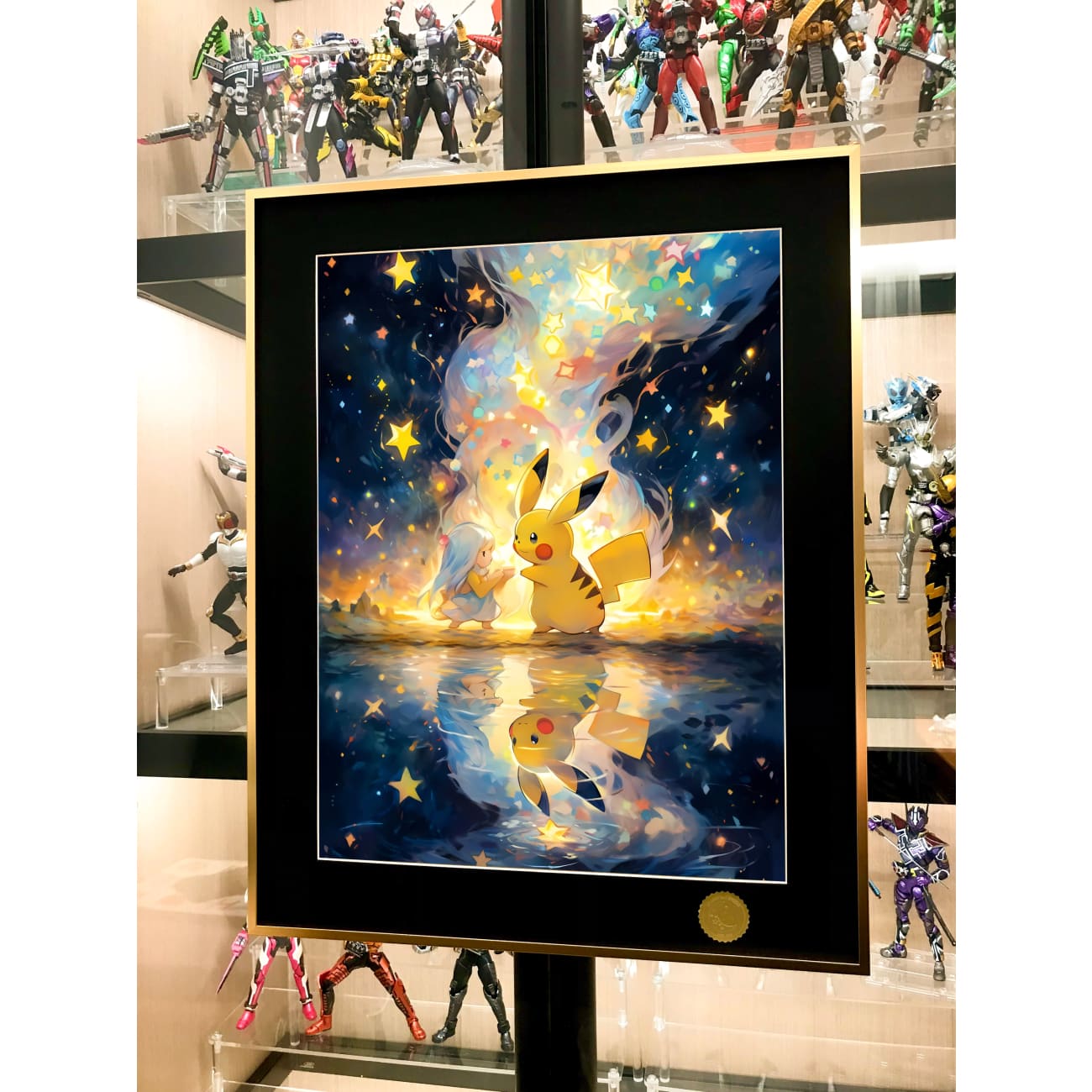 Xing Kong Studio - Pikachu Pick The Stars Poster Frame