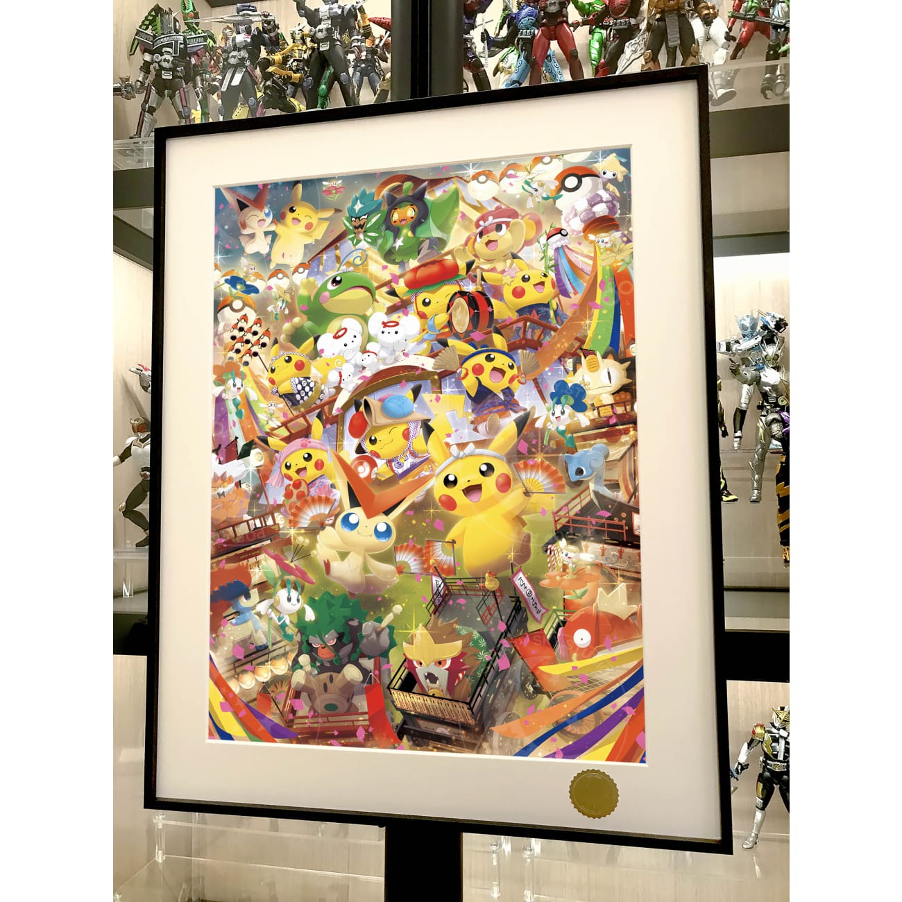 Xing Kong Studio - Pokemon Battle Festival Poster Frame