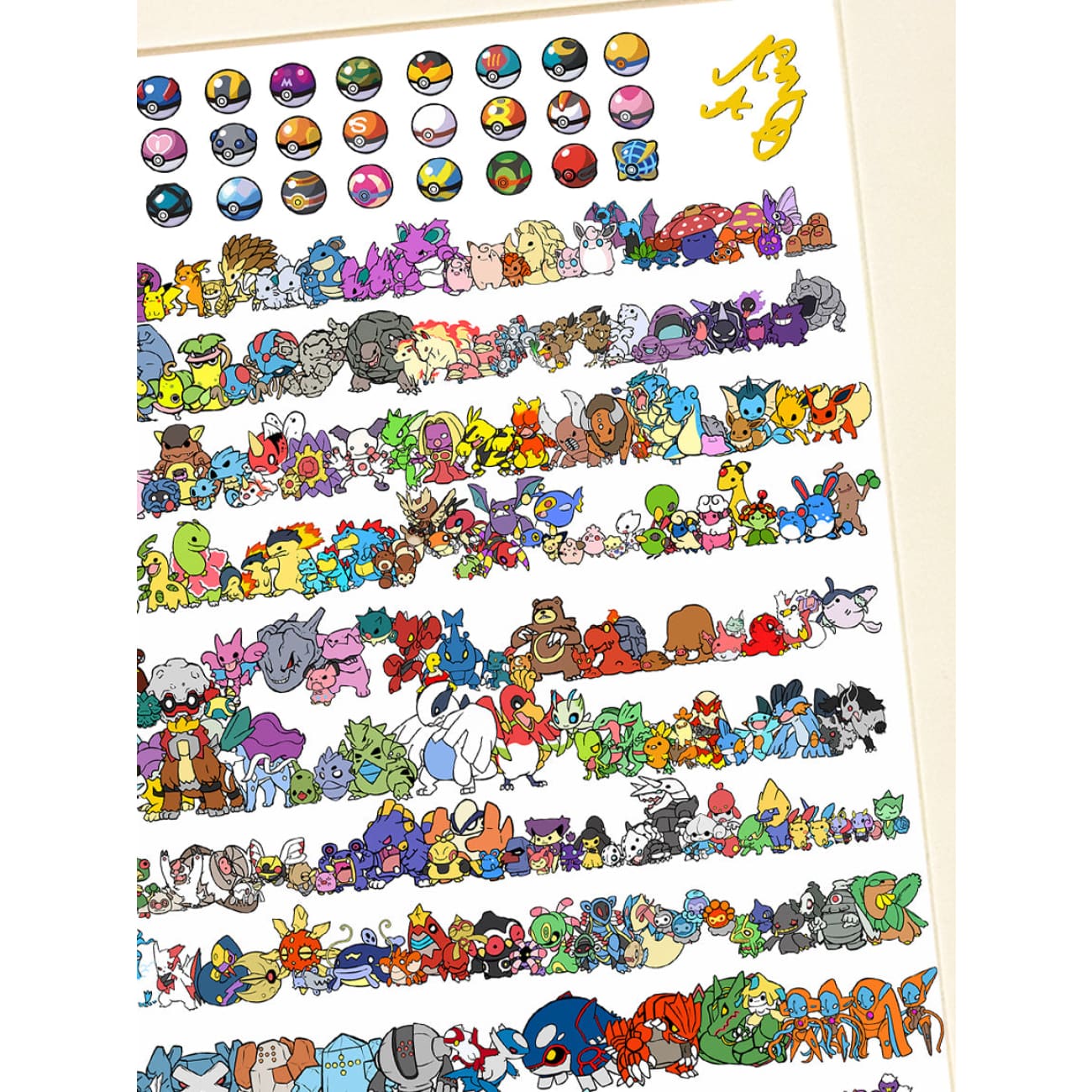 Xing Kong Studio - Pokemon Collection Poster Frame