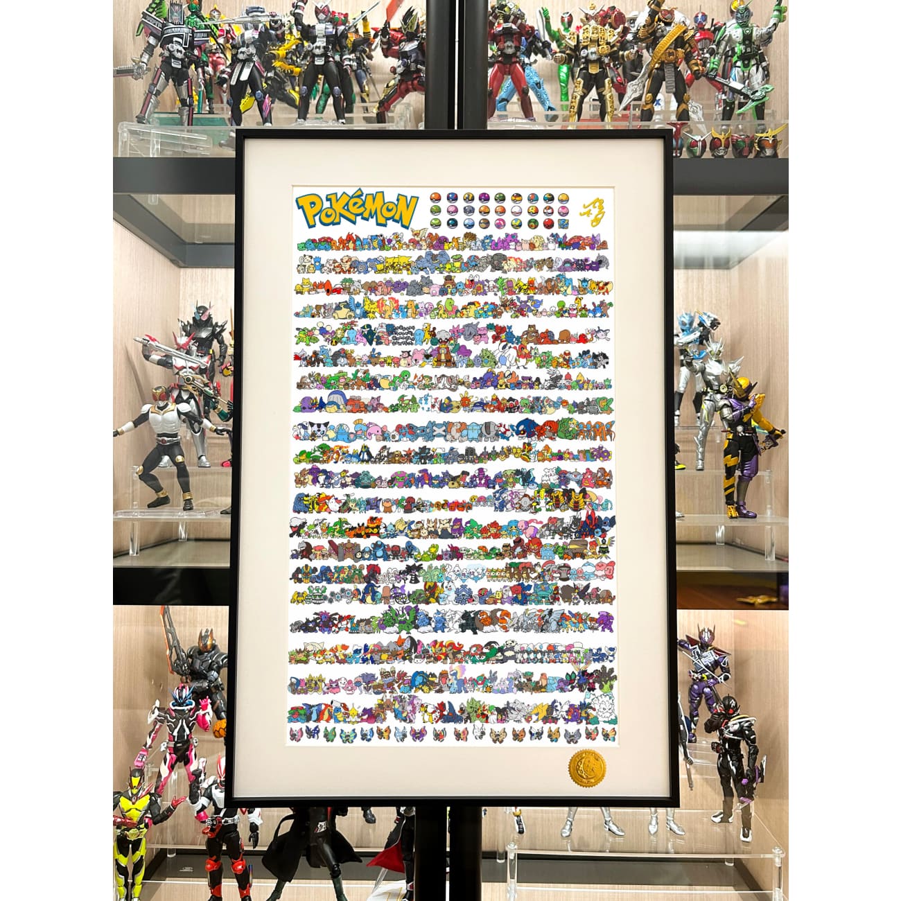 Xing Kong Studio - Pokemon Collection Poster Frame