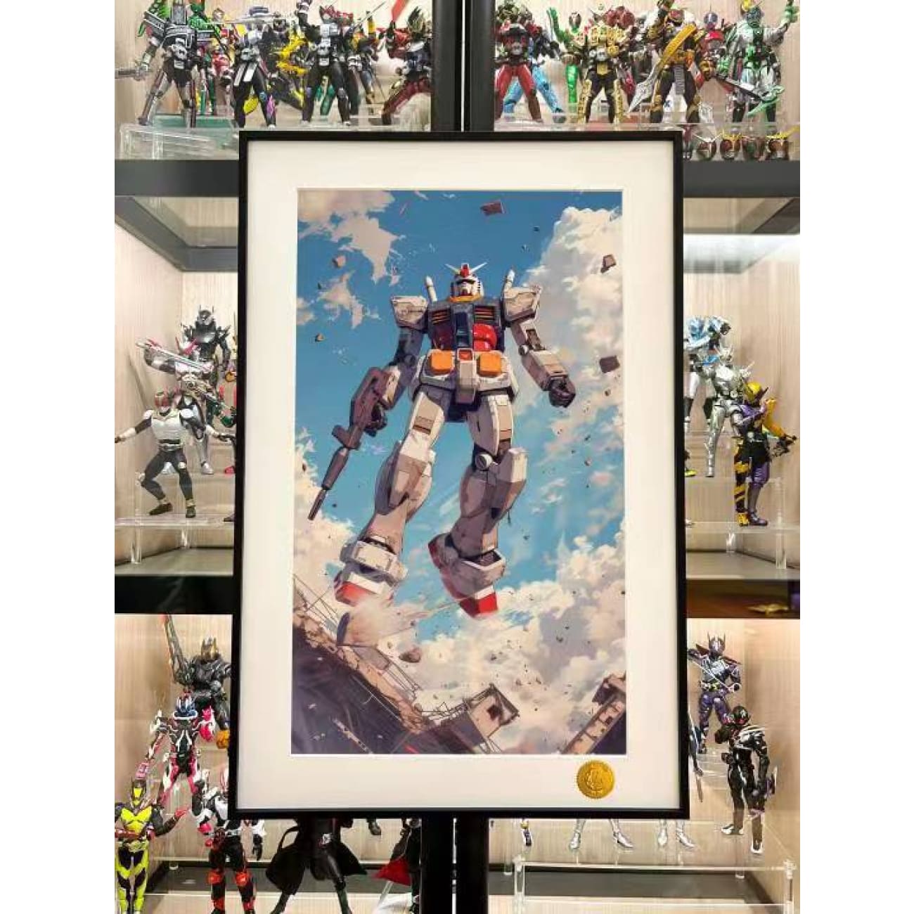 Xing Kong Studio - RX-78-1 Gundam Poster Frame