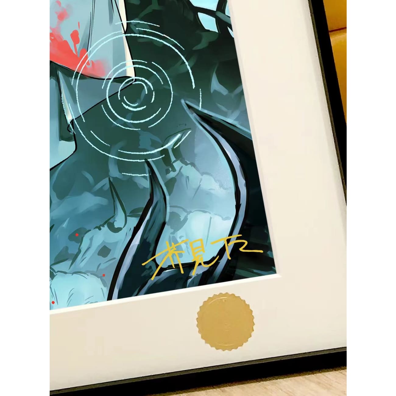 Xing Kong Studio - Ryomen Sukuna Poster Frame