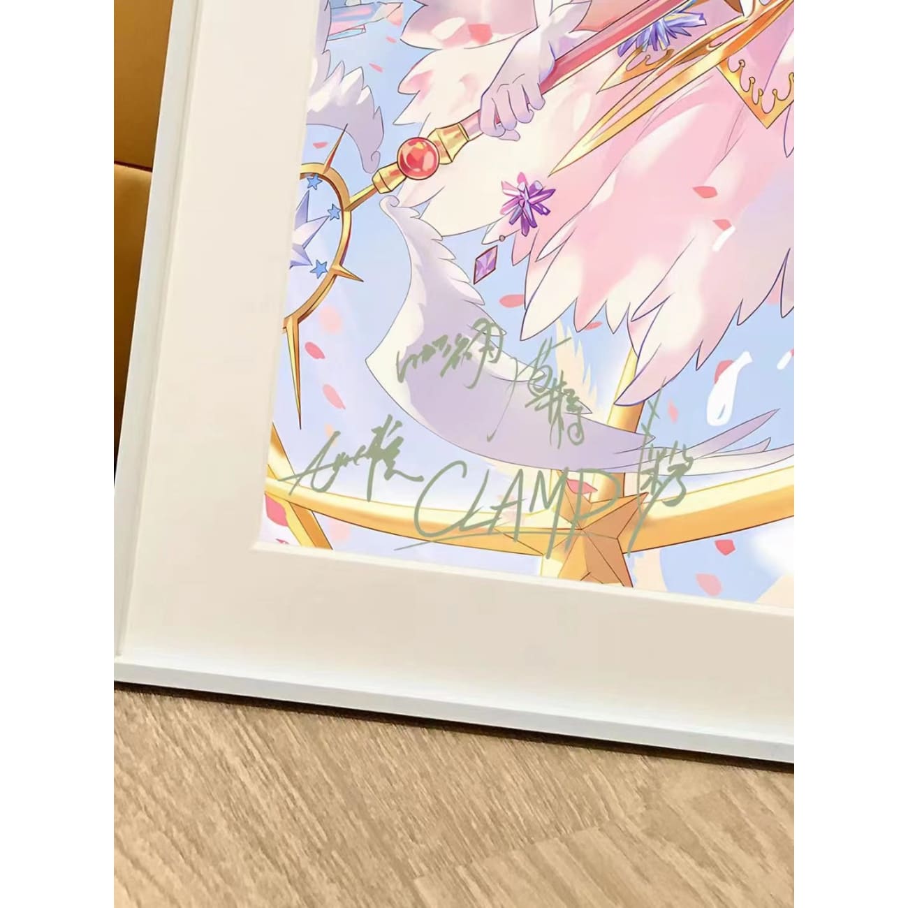 Xing Kong Studio - Sakura Kinomoto and Cerberus Poster Frame