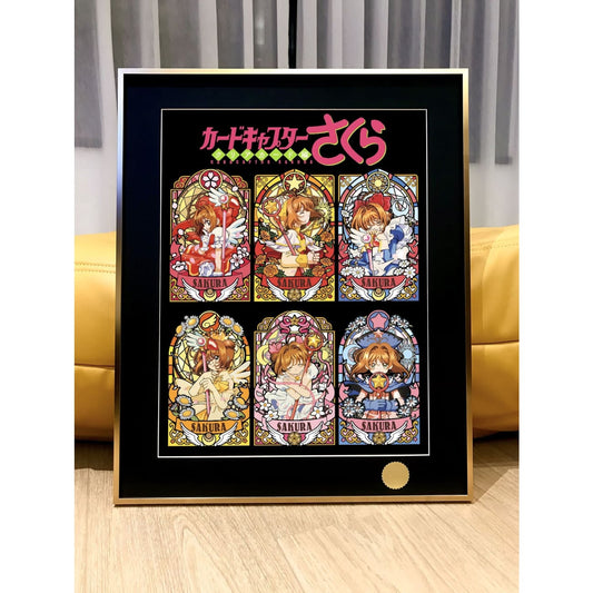 Xing Kong Studio - Sakura Kinomoto Stained Glass Poster Frame