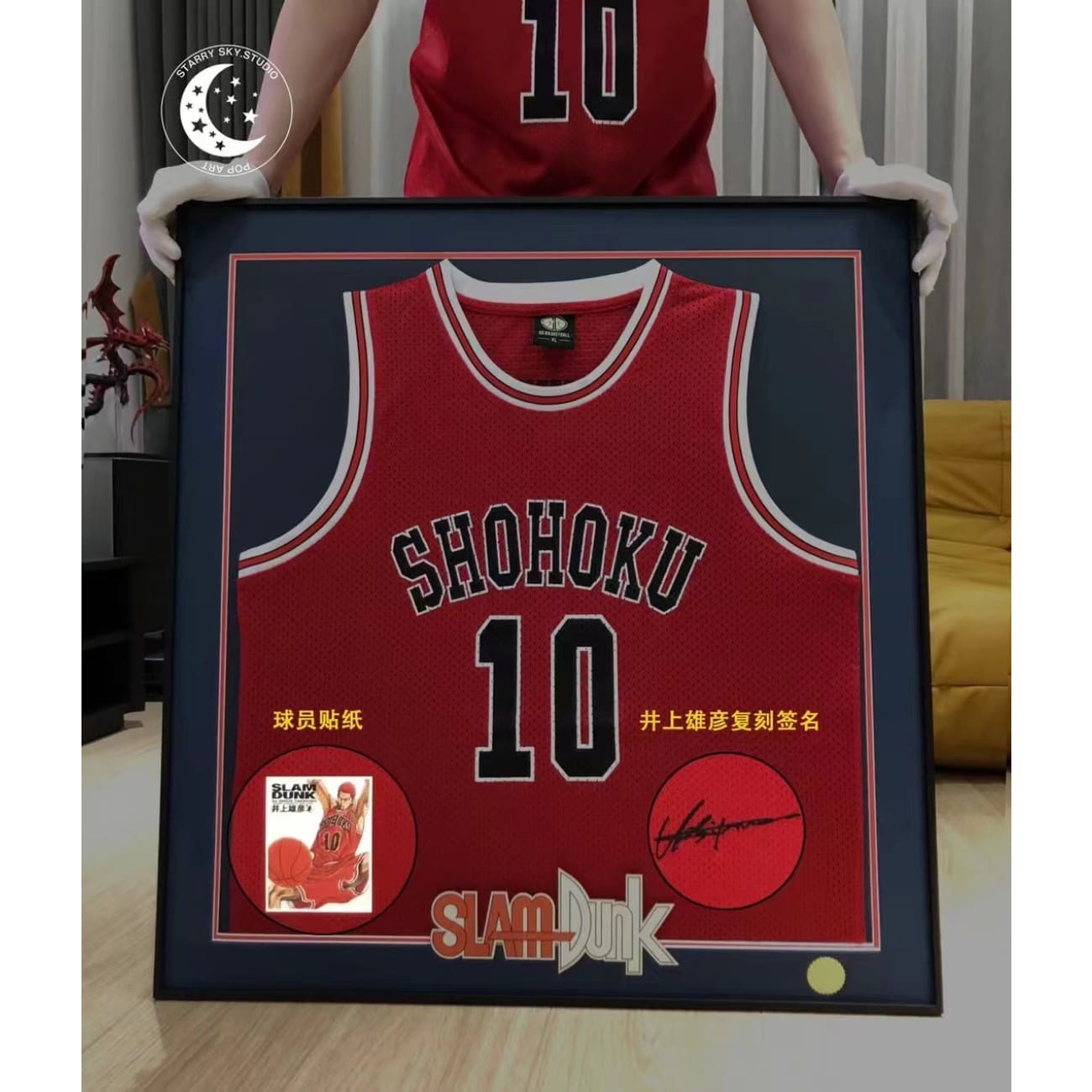 Xing Kong Studio - Sakuragi Hanamichi No 10 Framed Jersey 