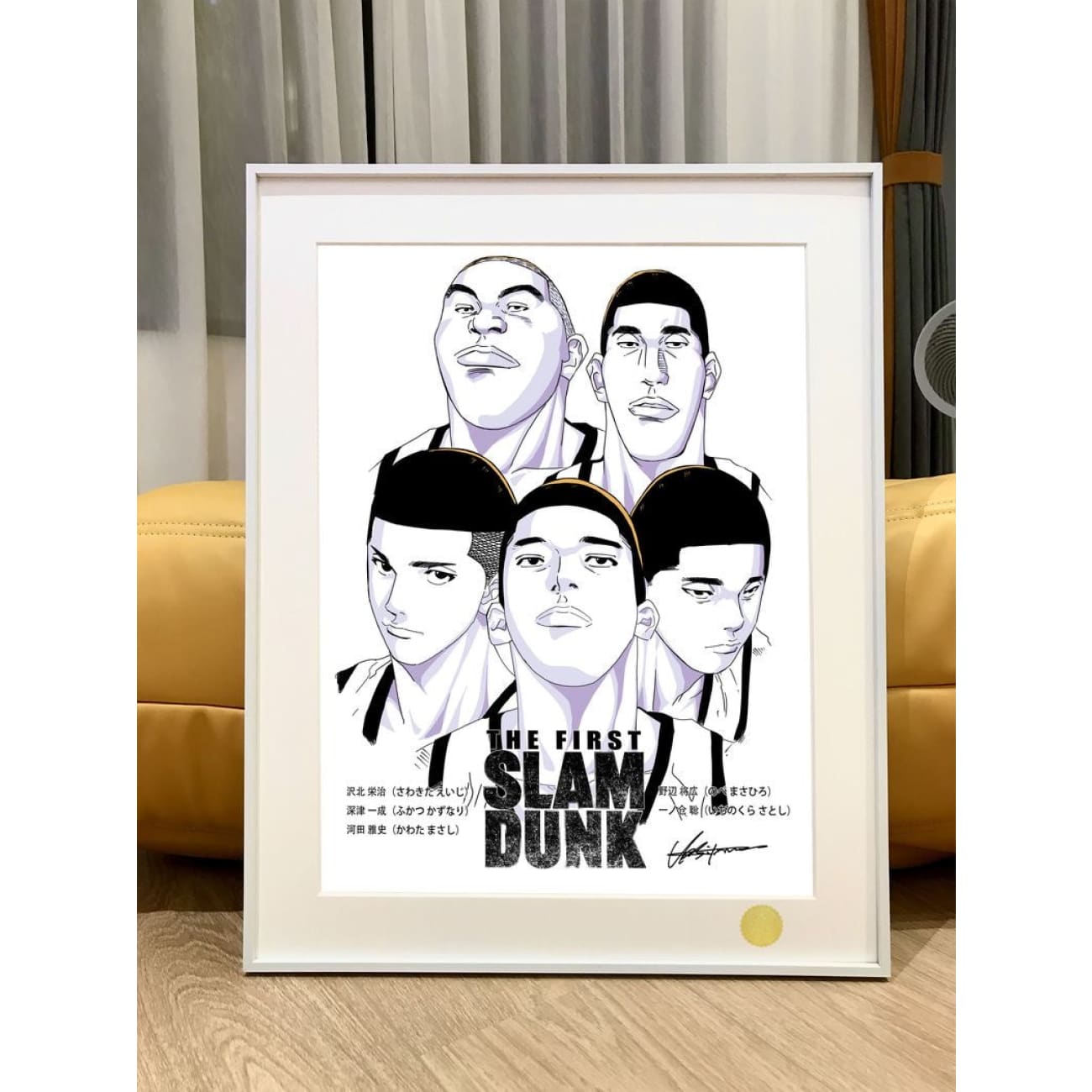 Xing Kong Studio - Sannoh Industry Affiliated High School Poster Frame