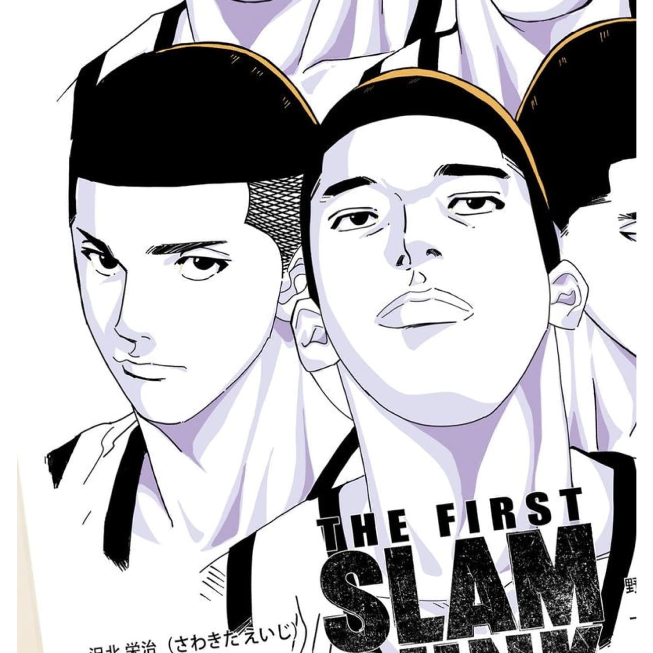 Xing Kong Studio - Sannoh Industry Affiliated High School Poster Frame