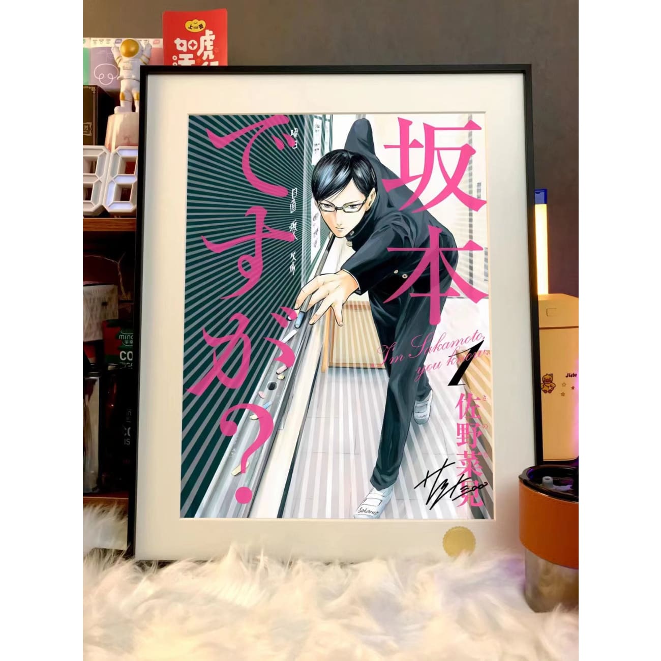 Xing Kong Studio - Sano Nami Poster Frame