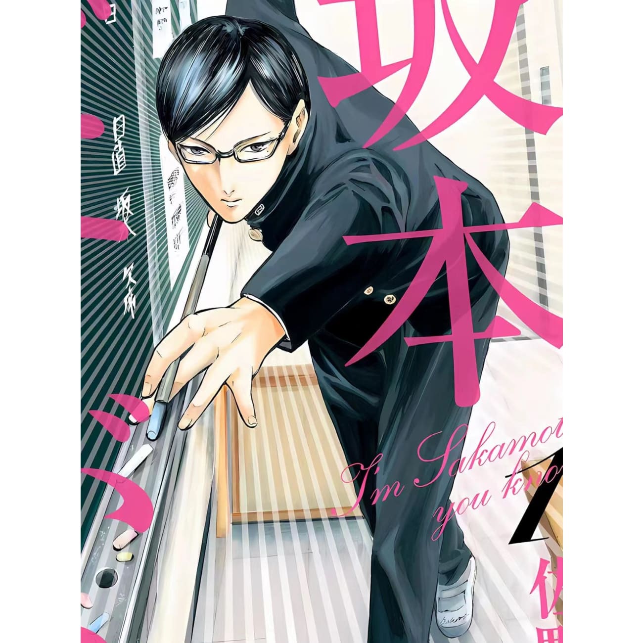 Xing Kong Studio - Sano Nami Poster Frame